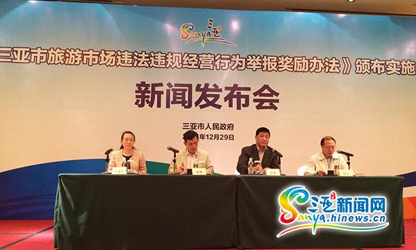 三亚明年实施全民参与旅游市场整治 最高奖15万元
